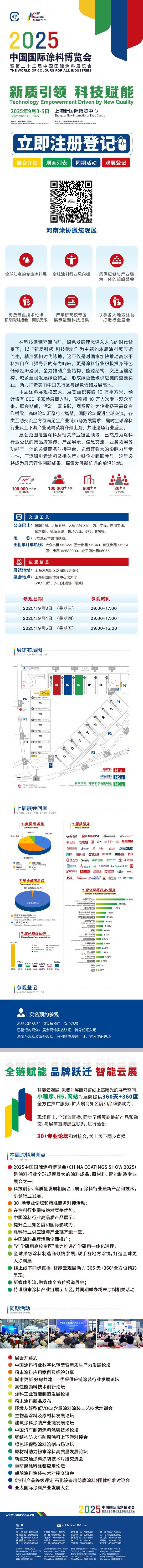 微信图片_20250627143818